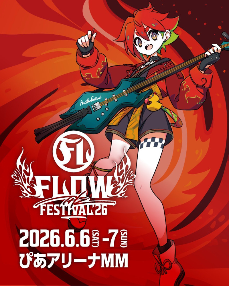 FLOW THE FESTIVAL 2026 SPECIAL WEBSITE